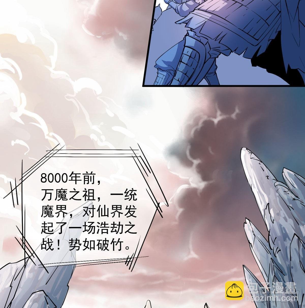 干掉天帝，娶她转世！