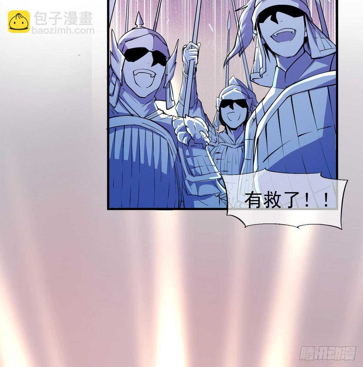 干掉天帝，娶她转世！