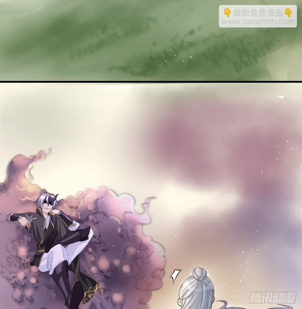 干掉天帝，娶她转世！