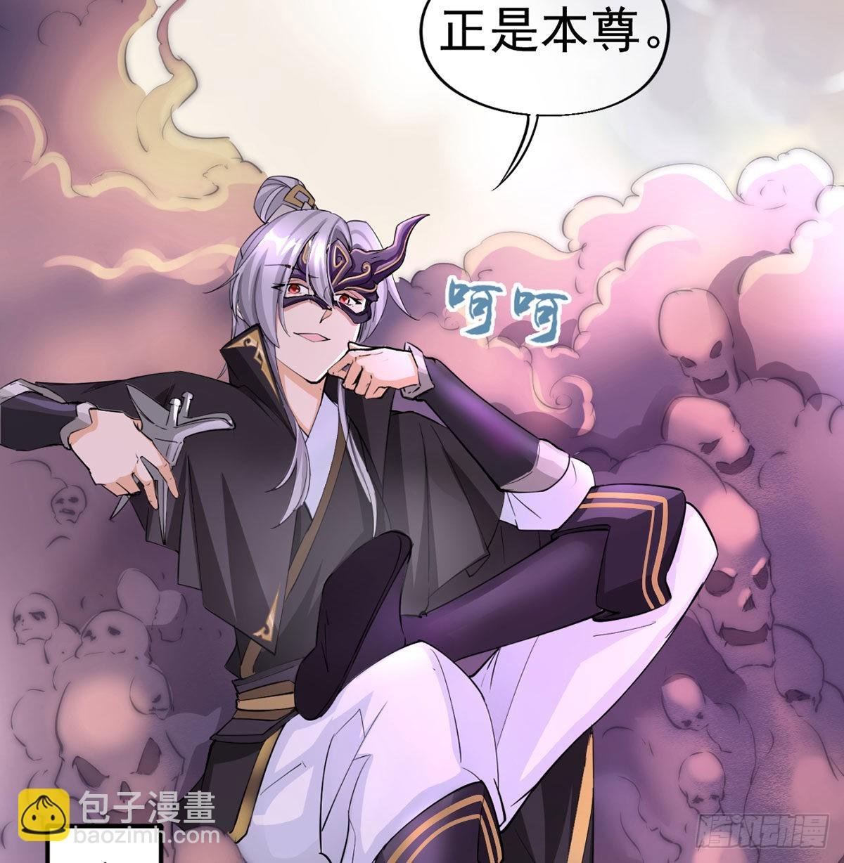 干掉天帝，娶她转世！