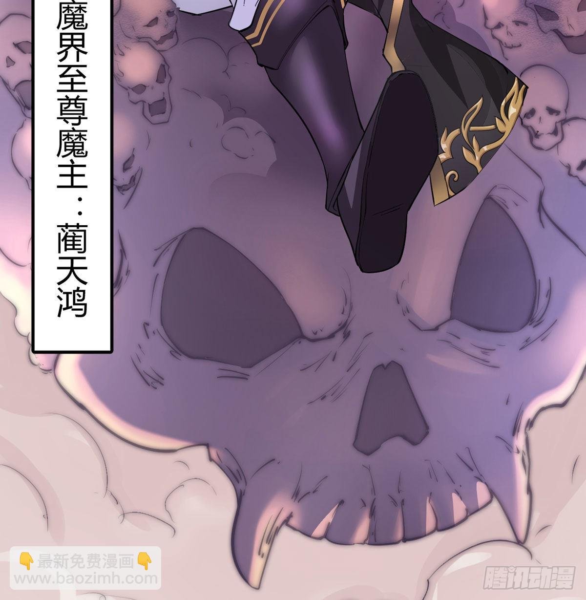 干掉天帝，娶她转世！