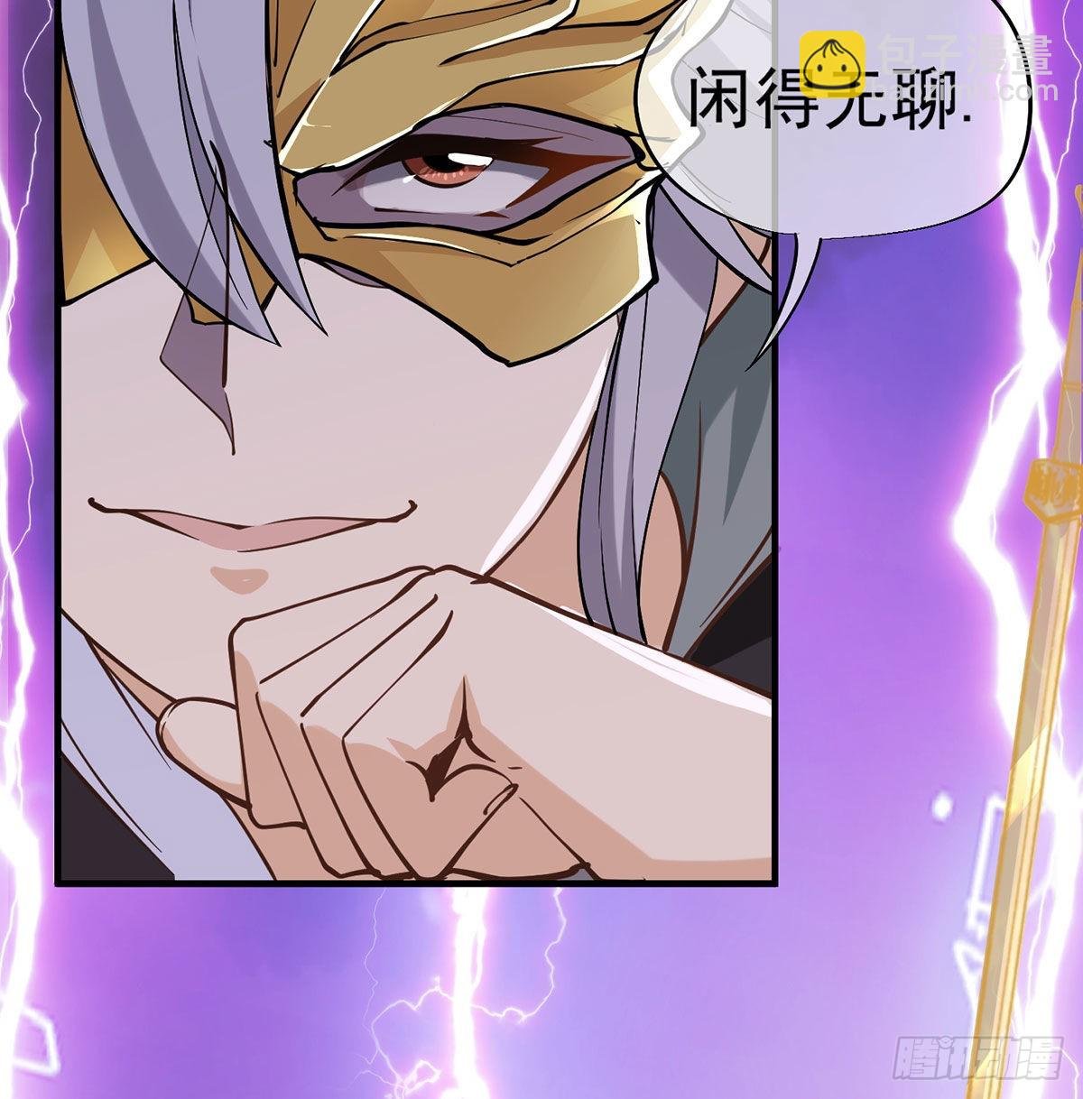 干掉天帝，娶她转世！