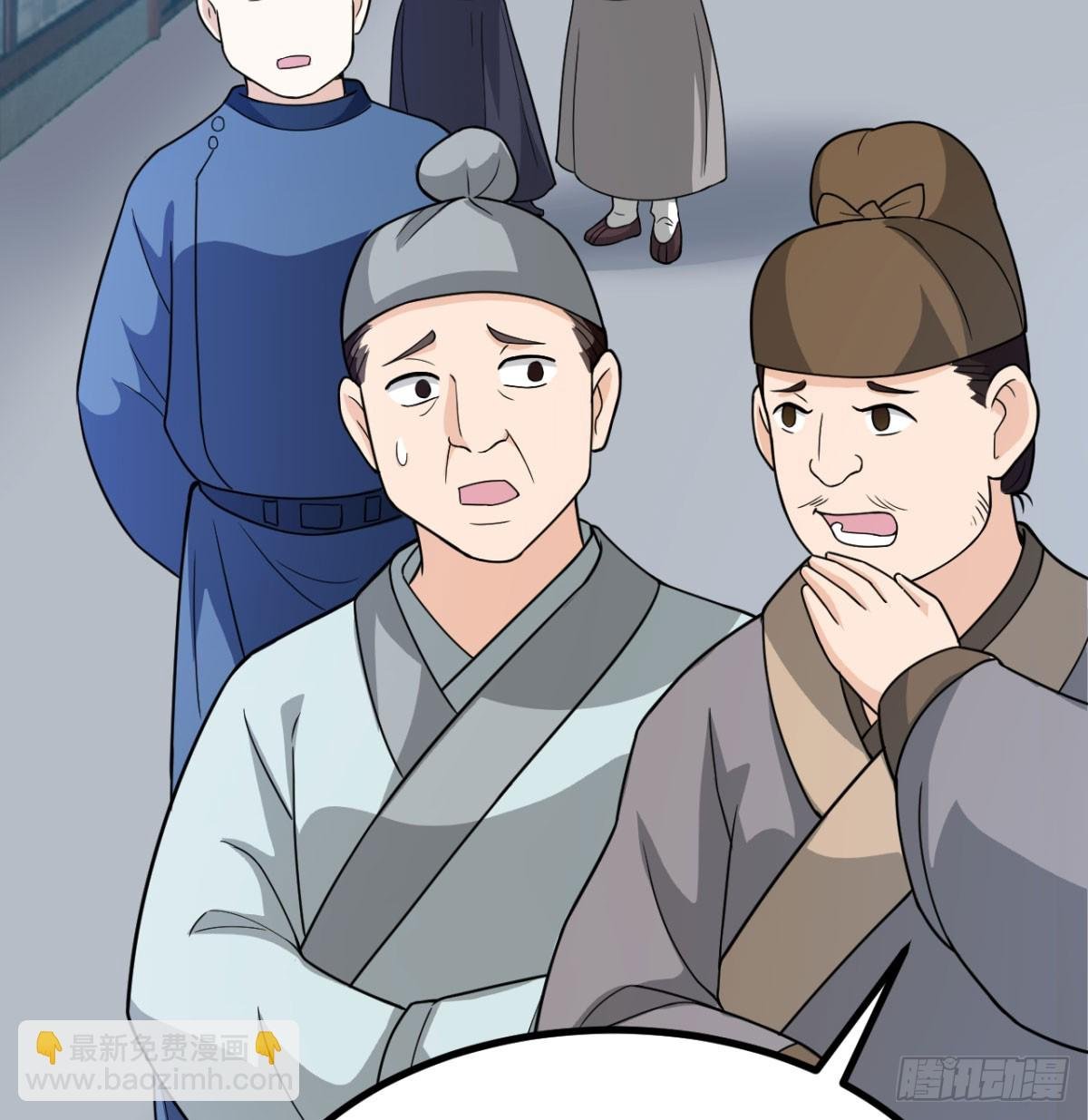 六大神火真人