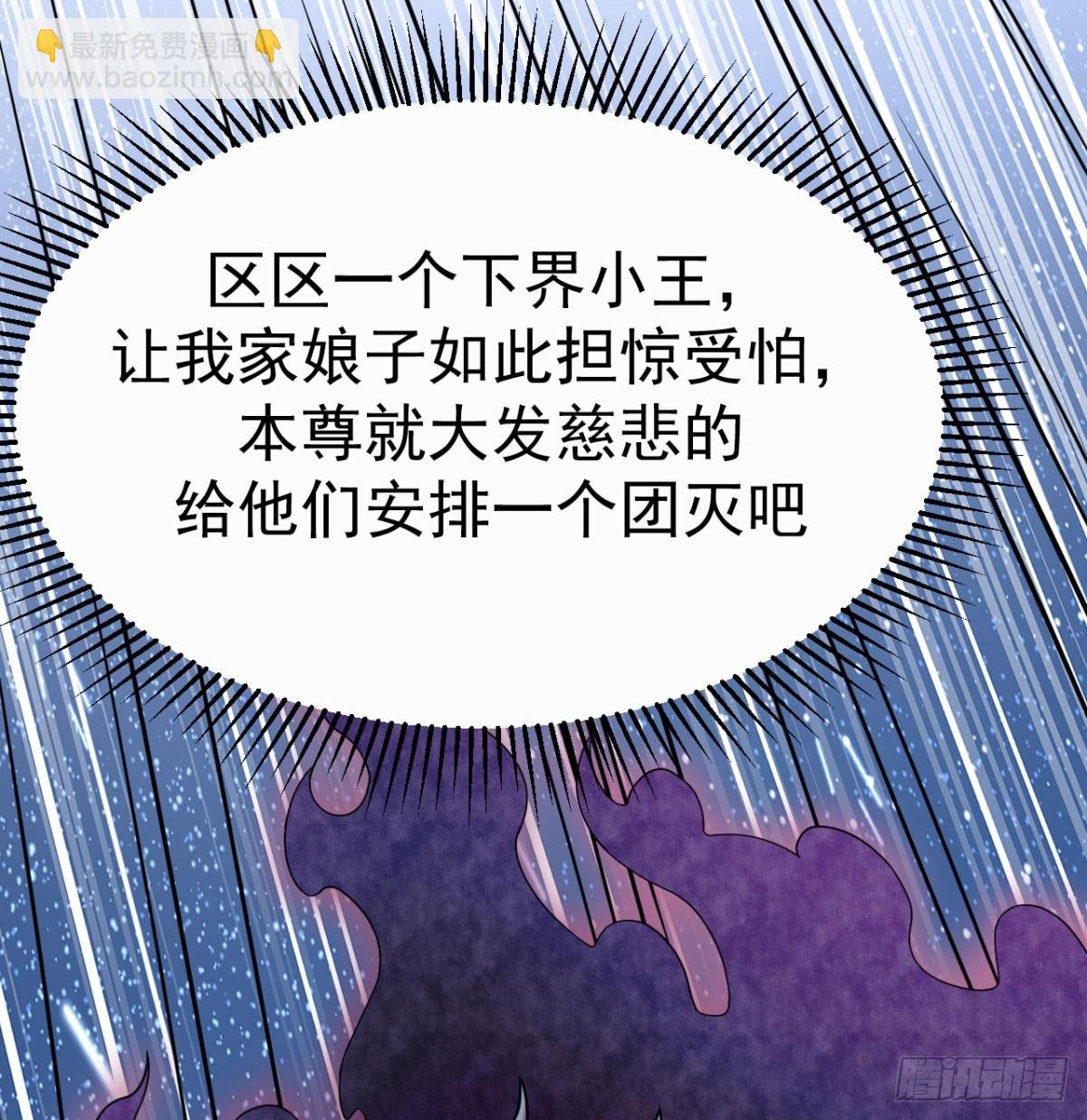 六大神火真人