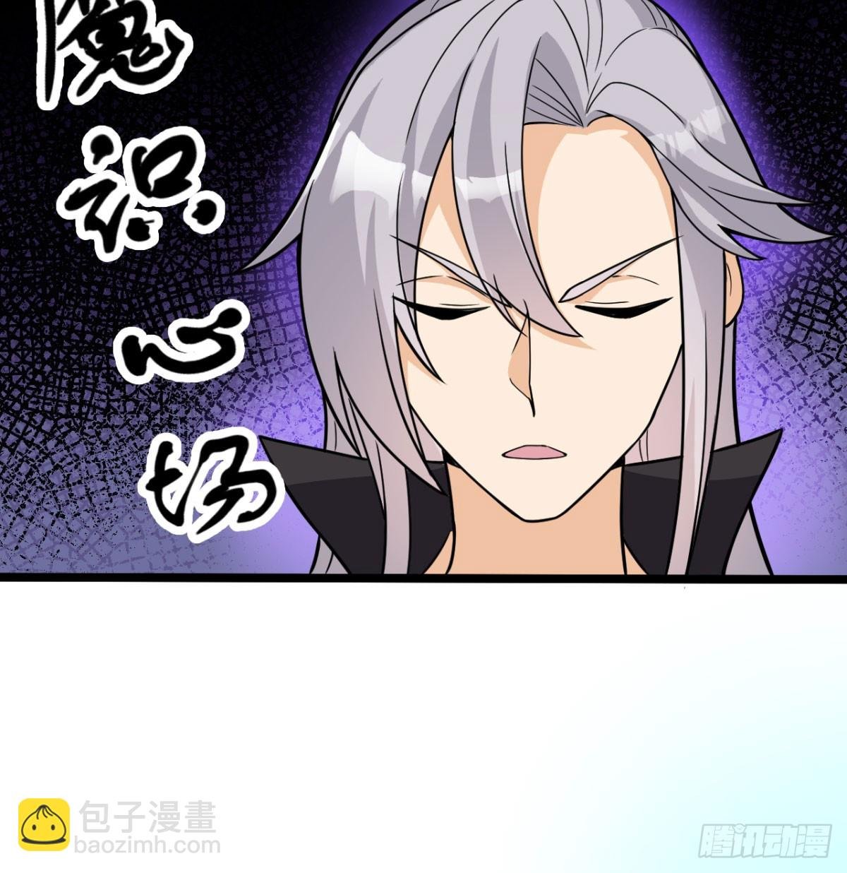 六大神火真人