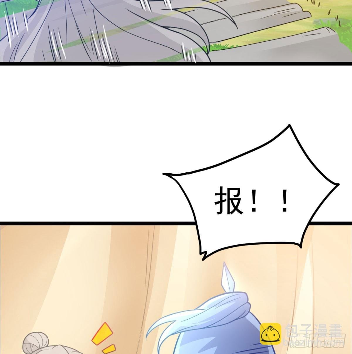 六大神火真人