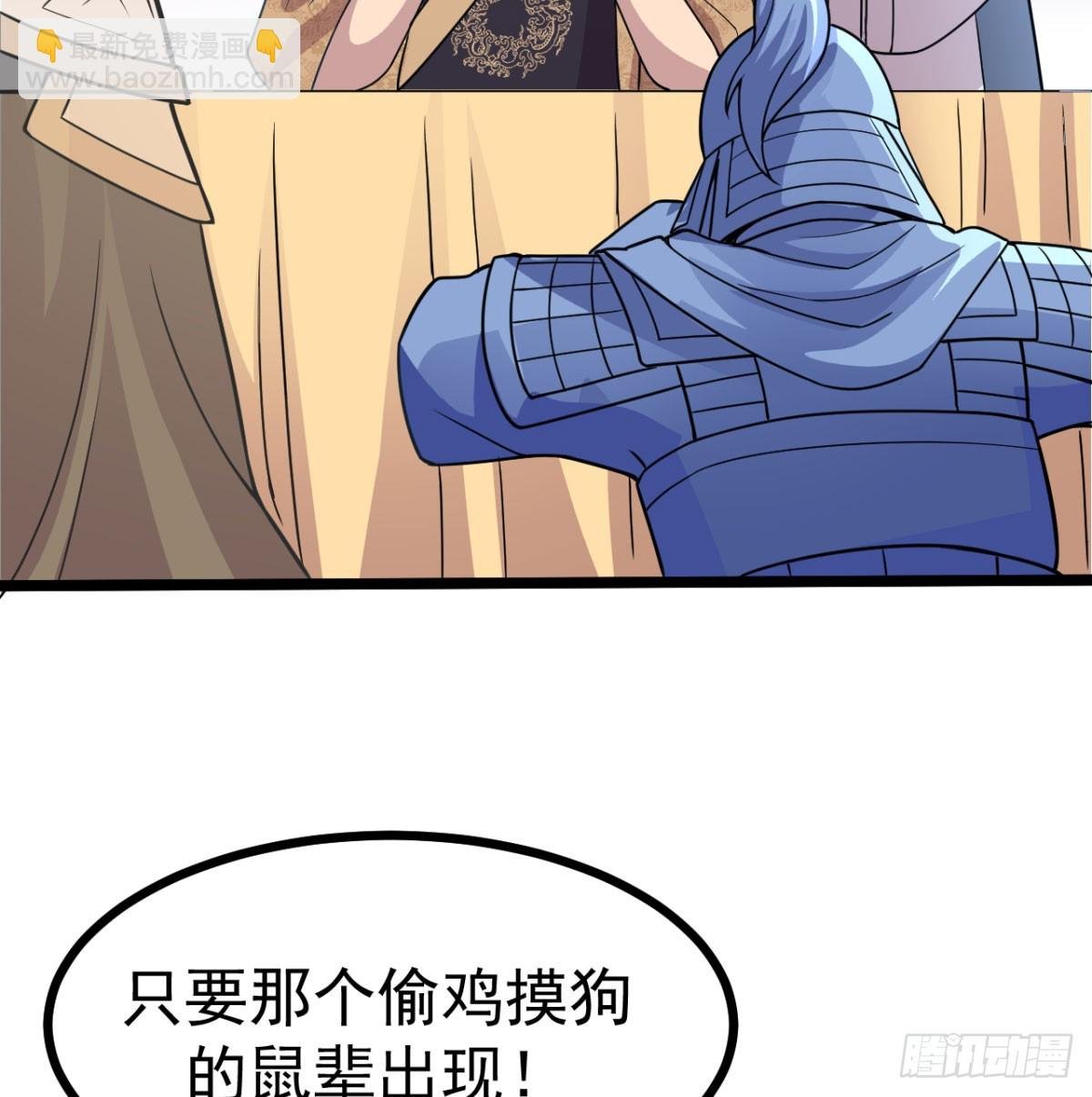 六大神火真人