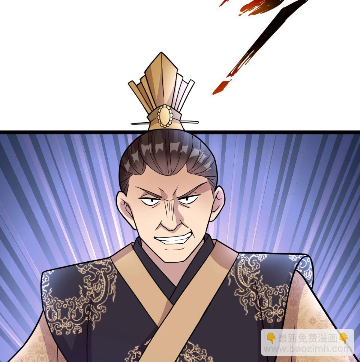 六大神火真人