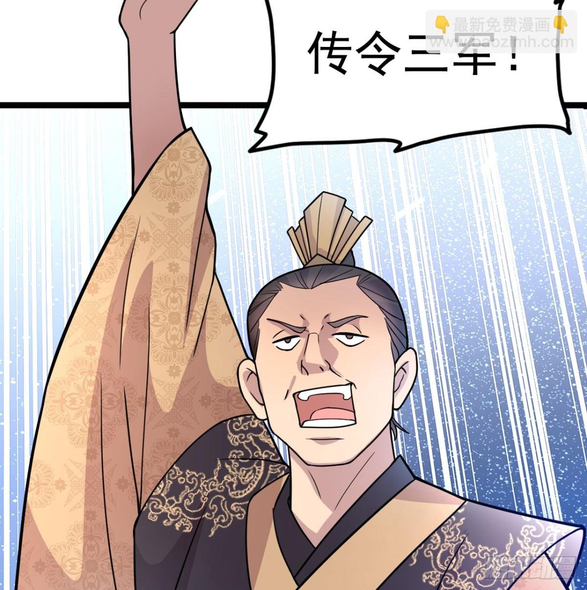 六大神火真人