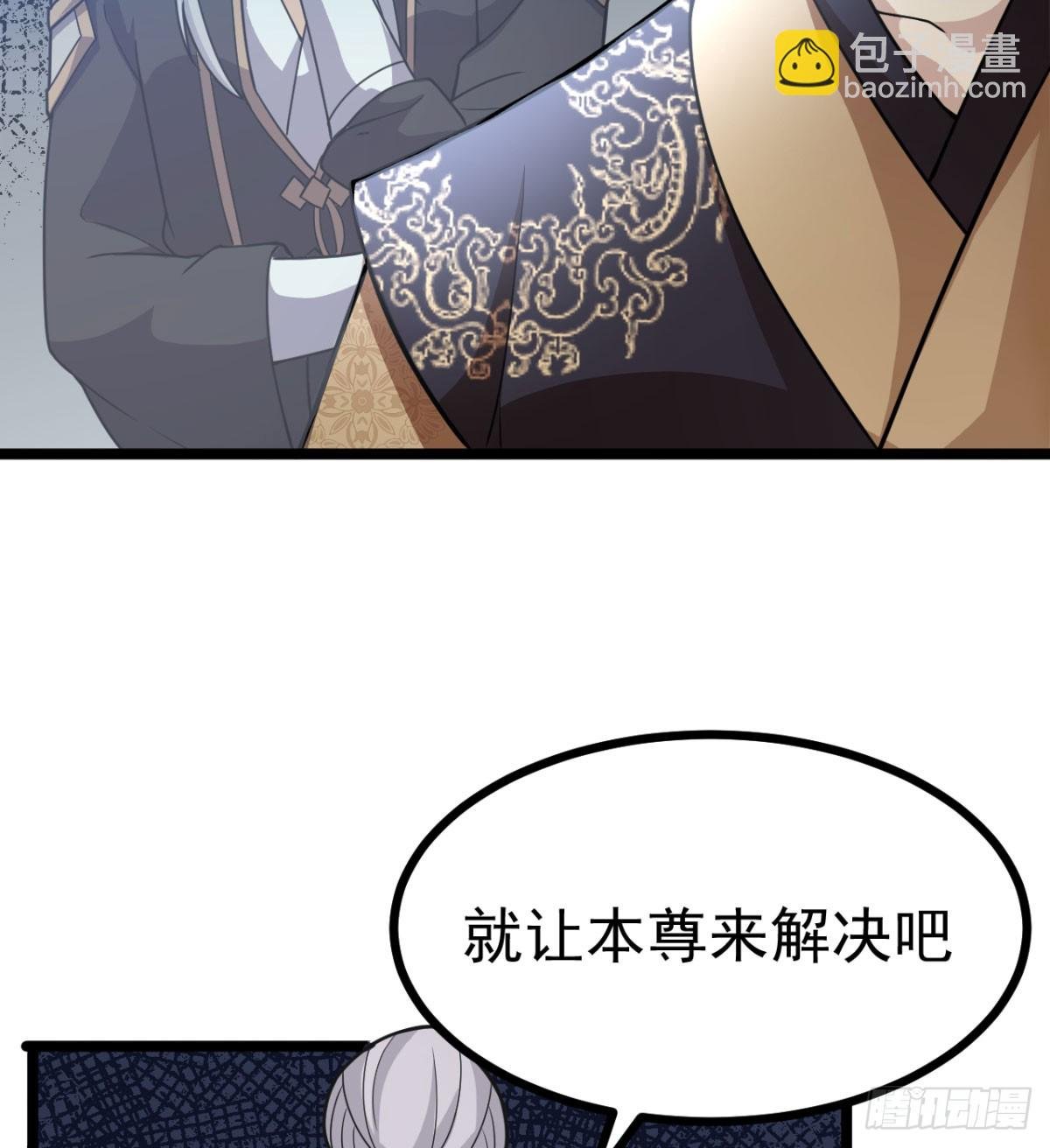 六大神火真人