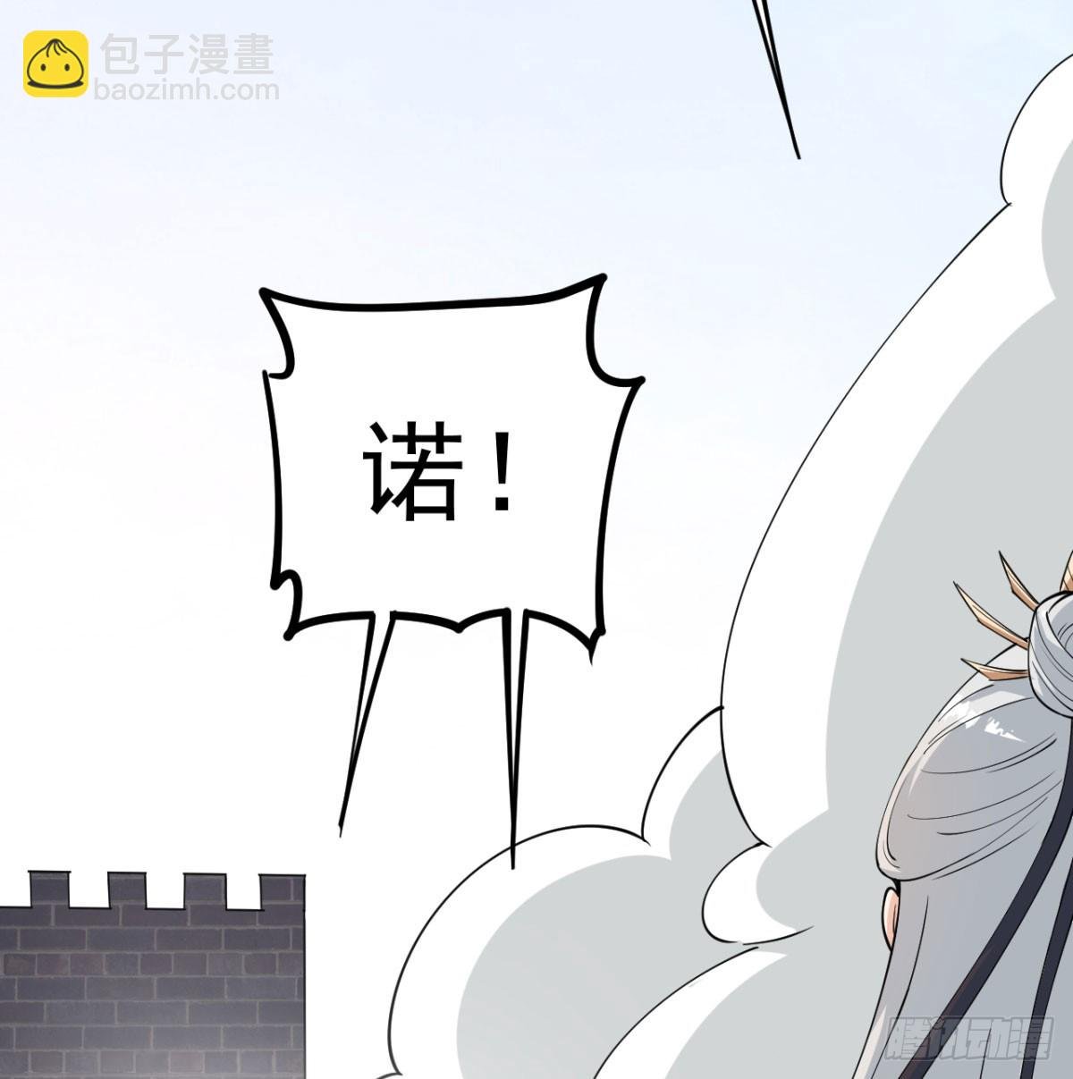 猎杀神火真人