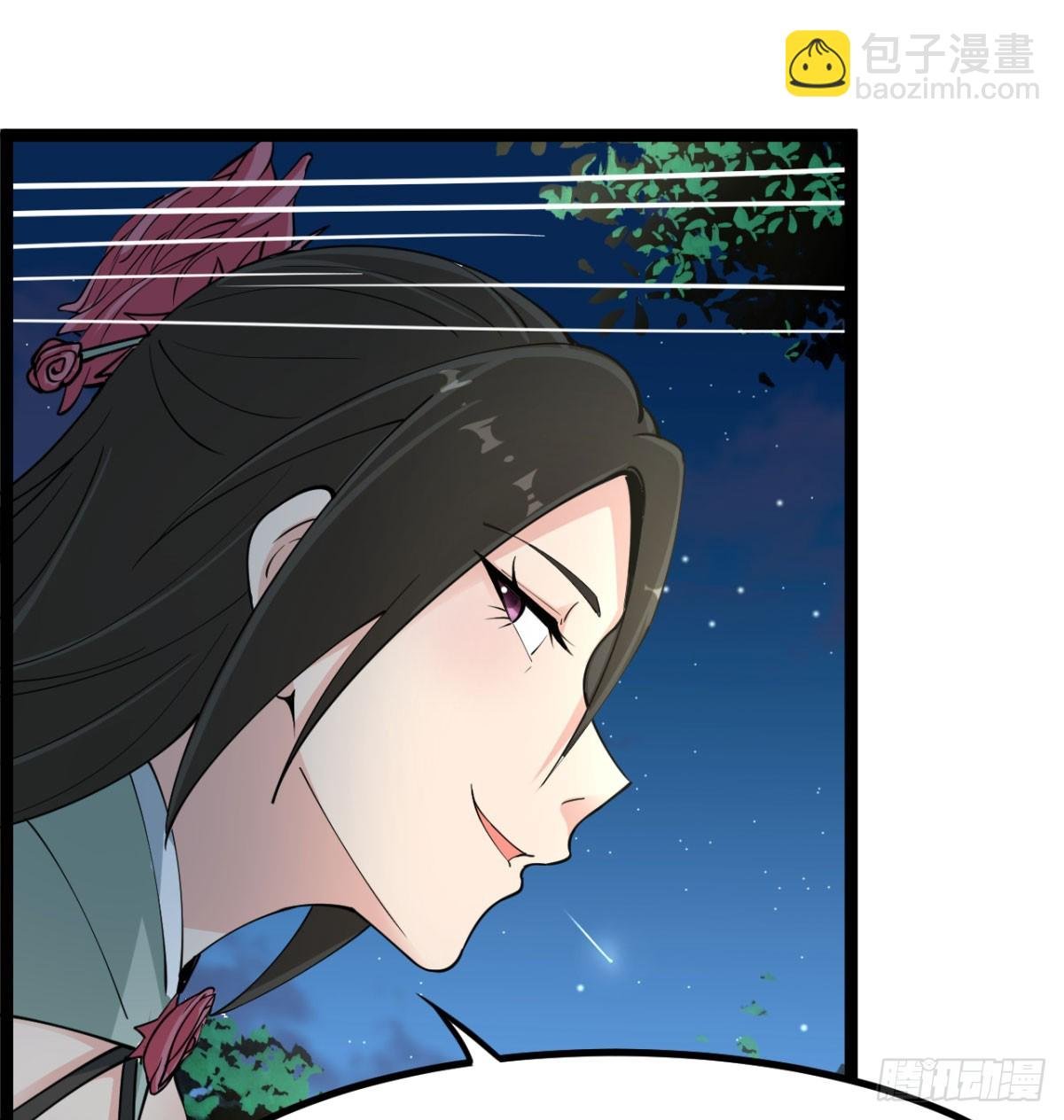 猎杀神火真人