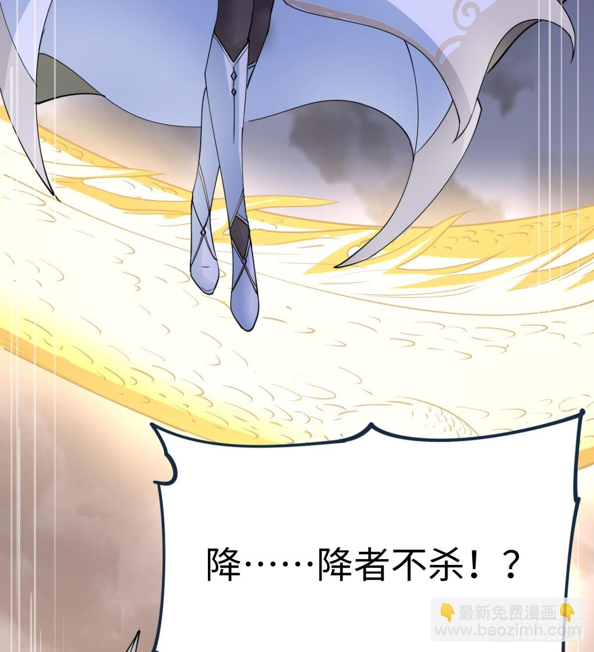 女帝神威