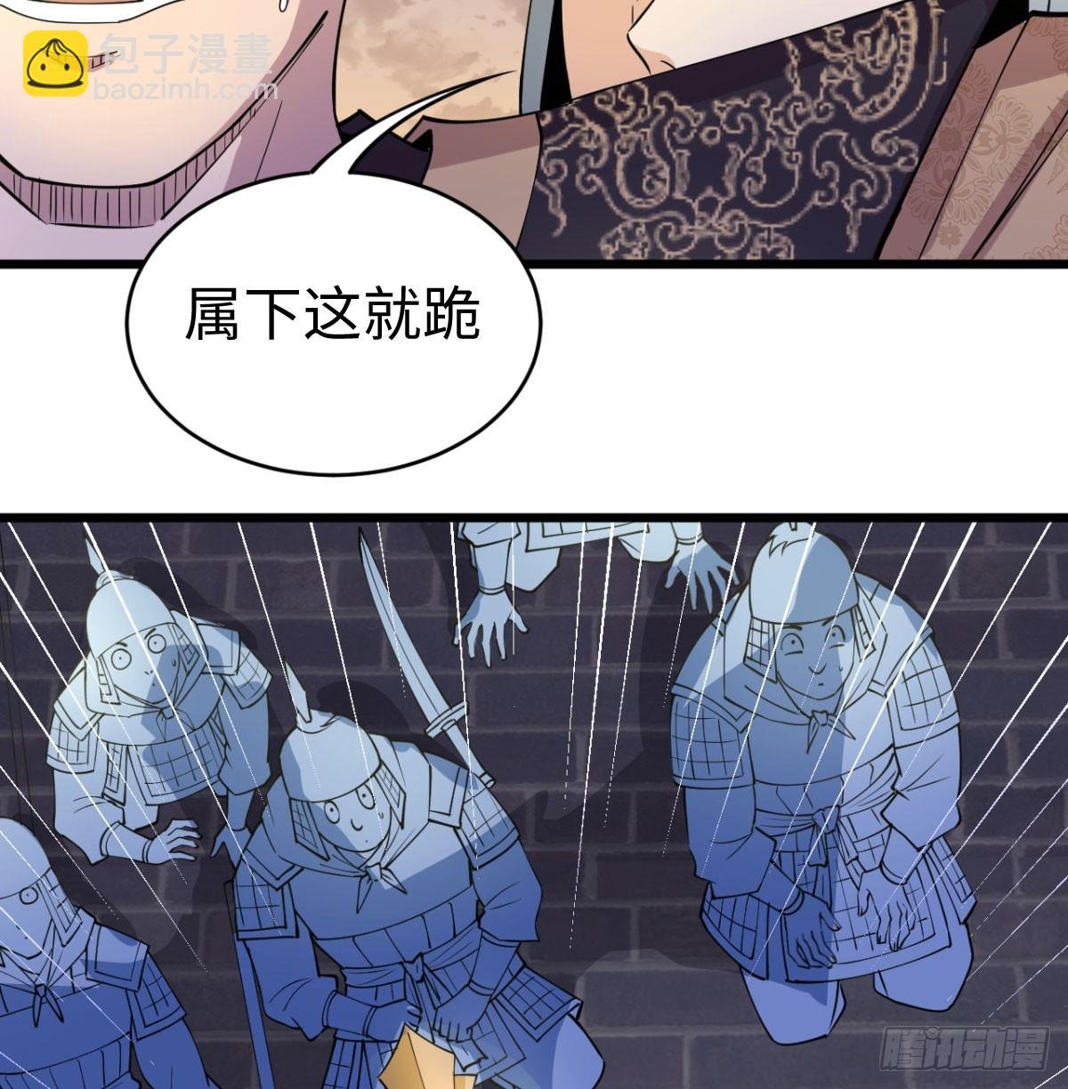 女帝神威