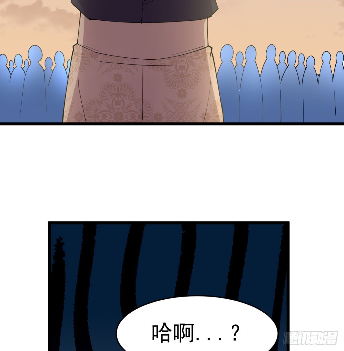 女帝神威