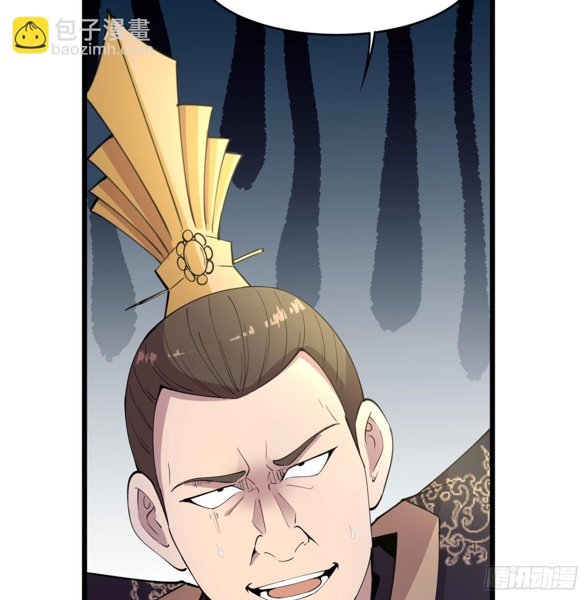 女帝神威