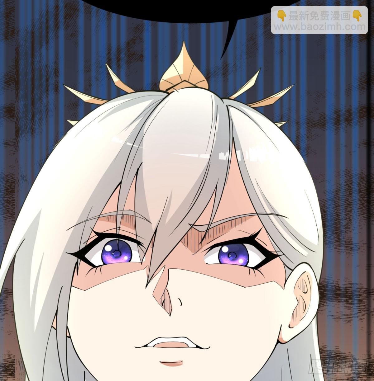 女帝神威