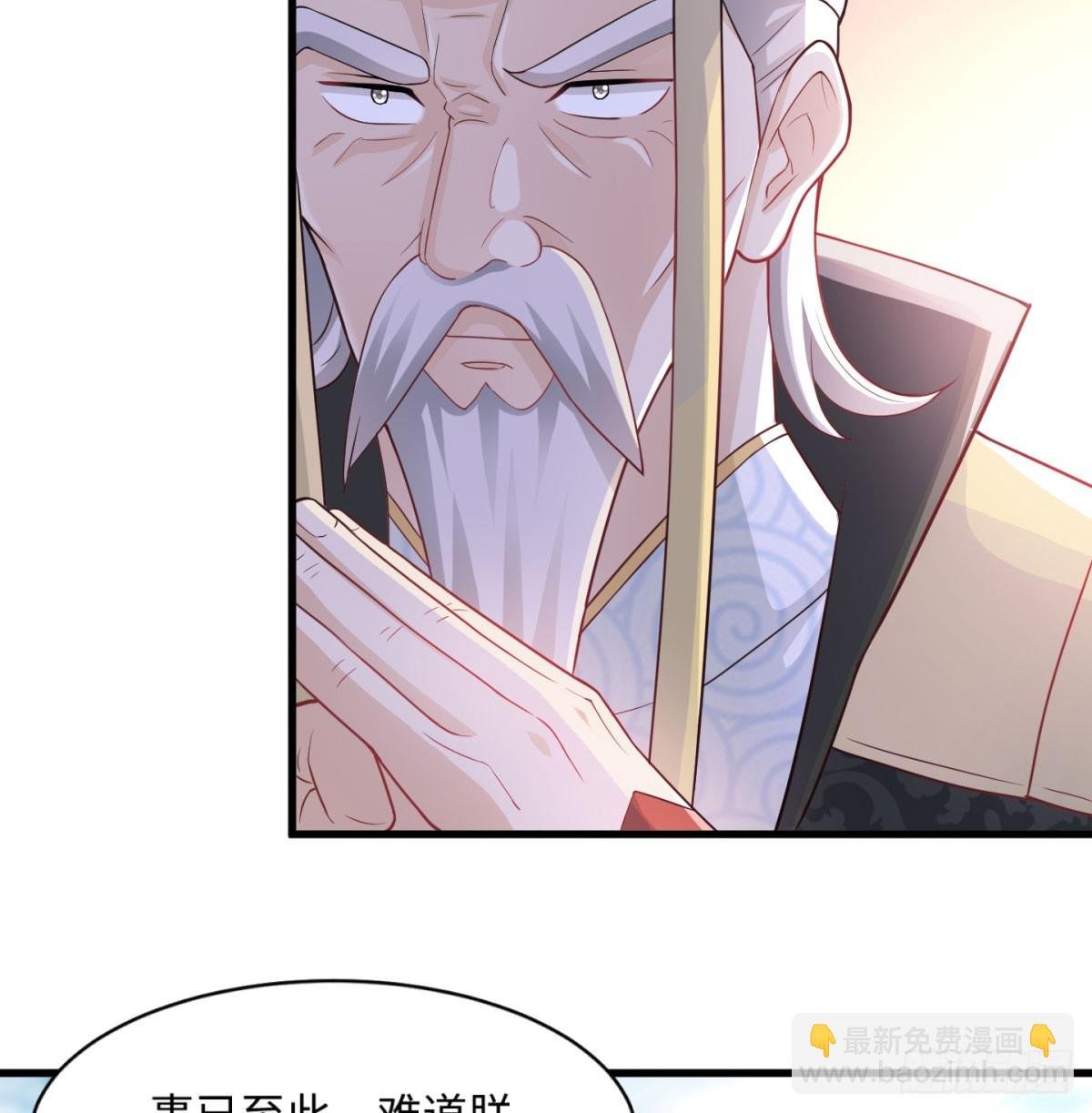 女帝神威