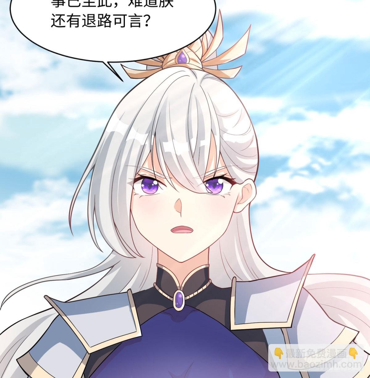女帝神威