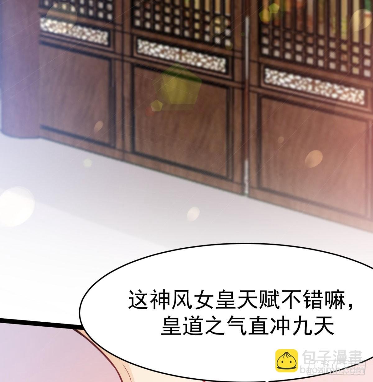 战后秀恩爱