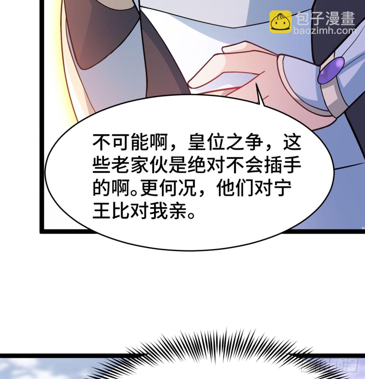 战后秀恩爱