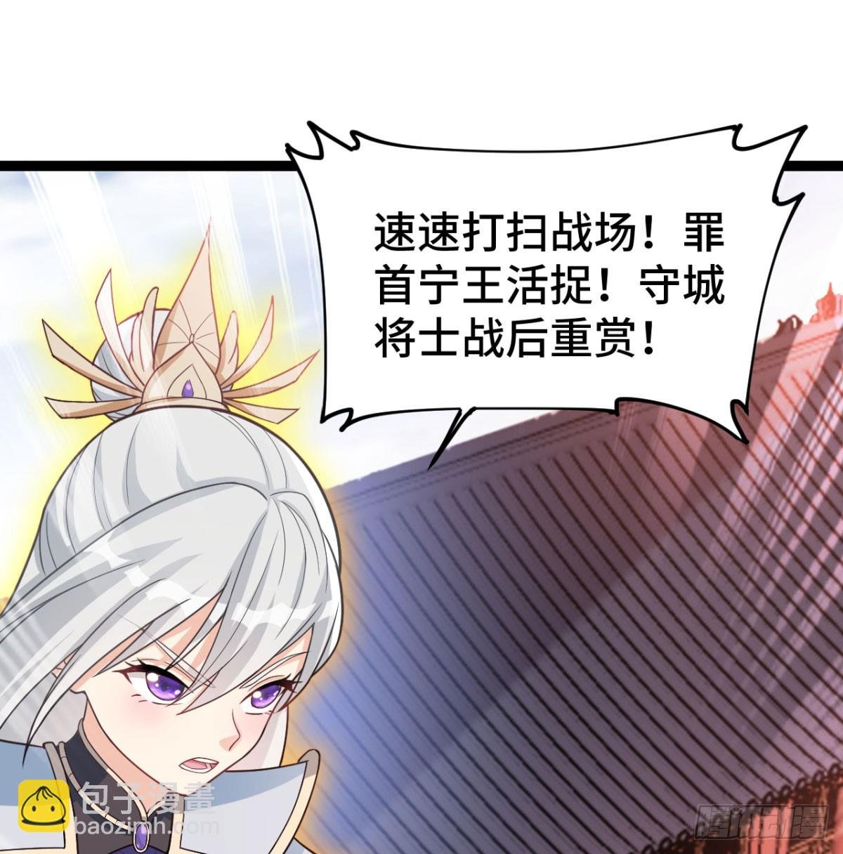 战后秀恩爱