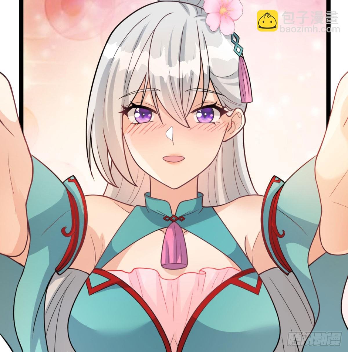寝吧，沐吧