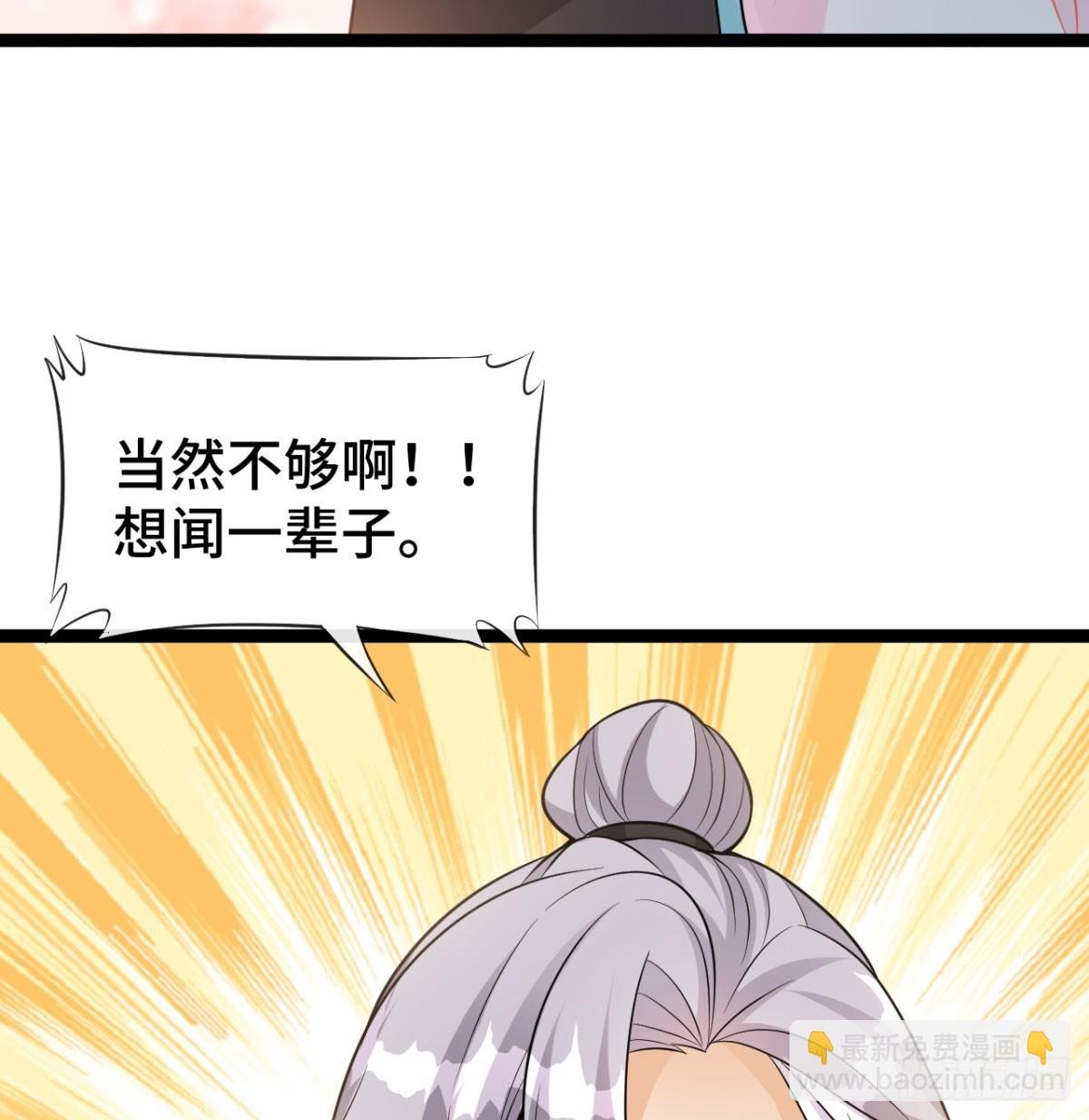 寝吧，沐吧