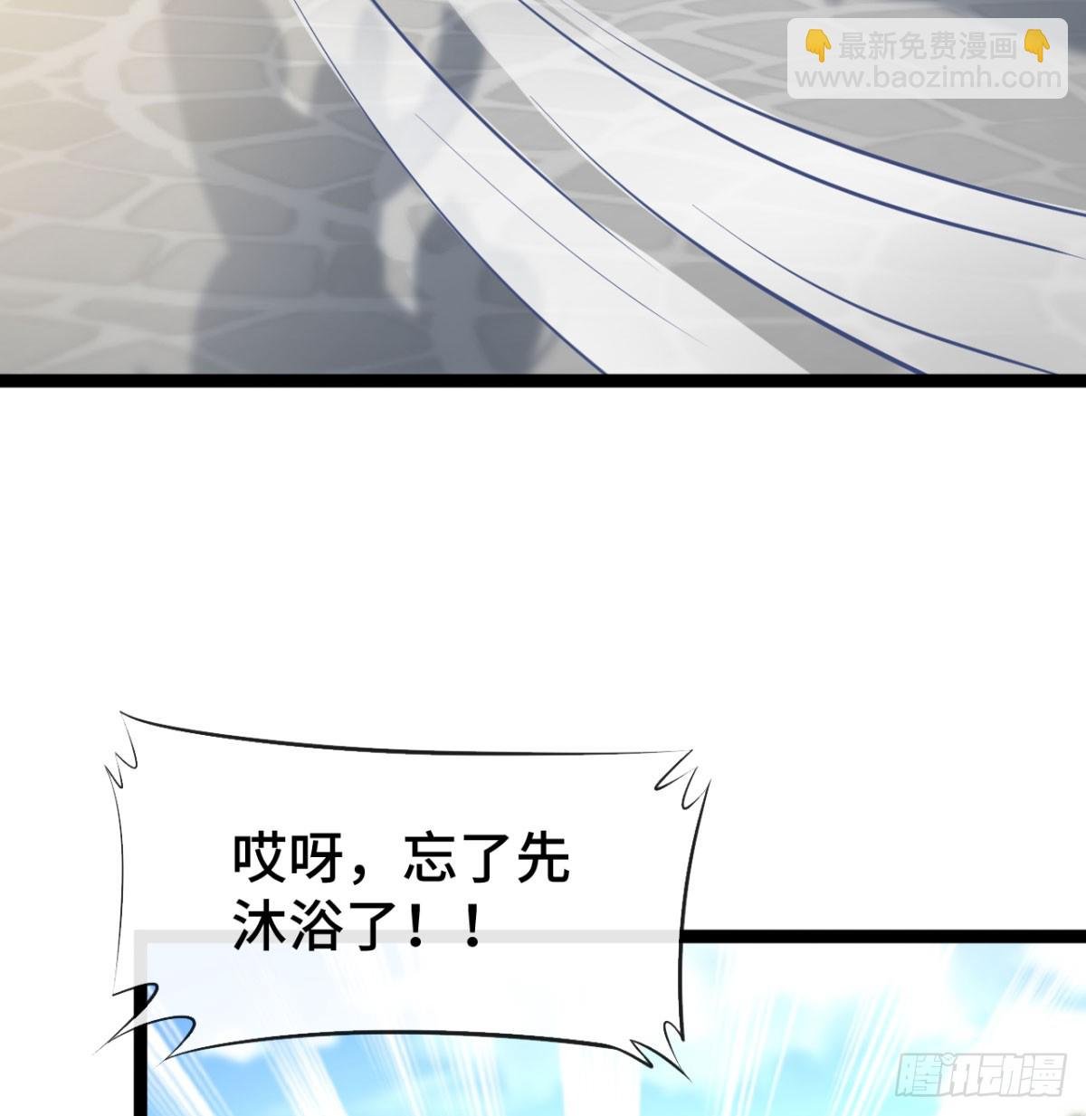 寝吧，沐吧