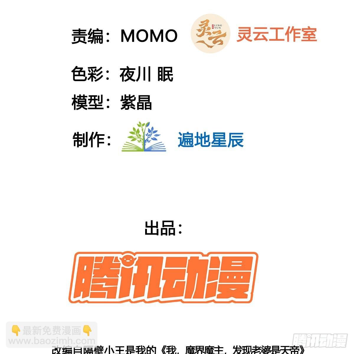 一话灭一宗