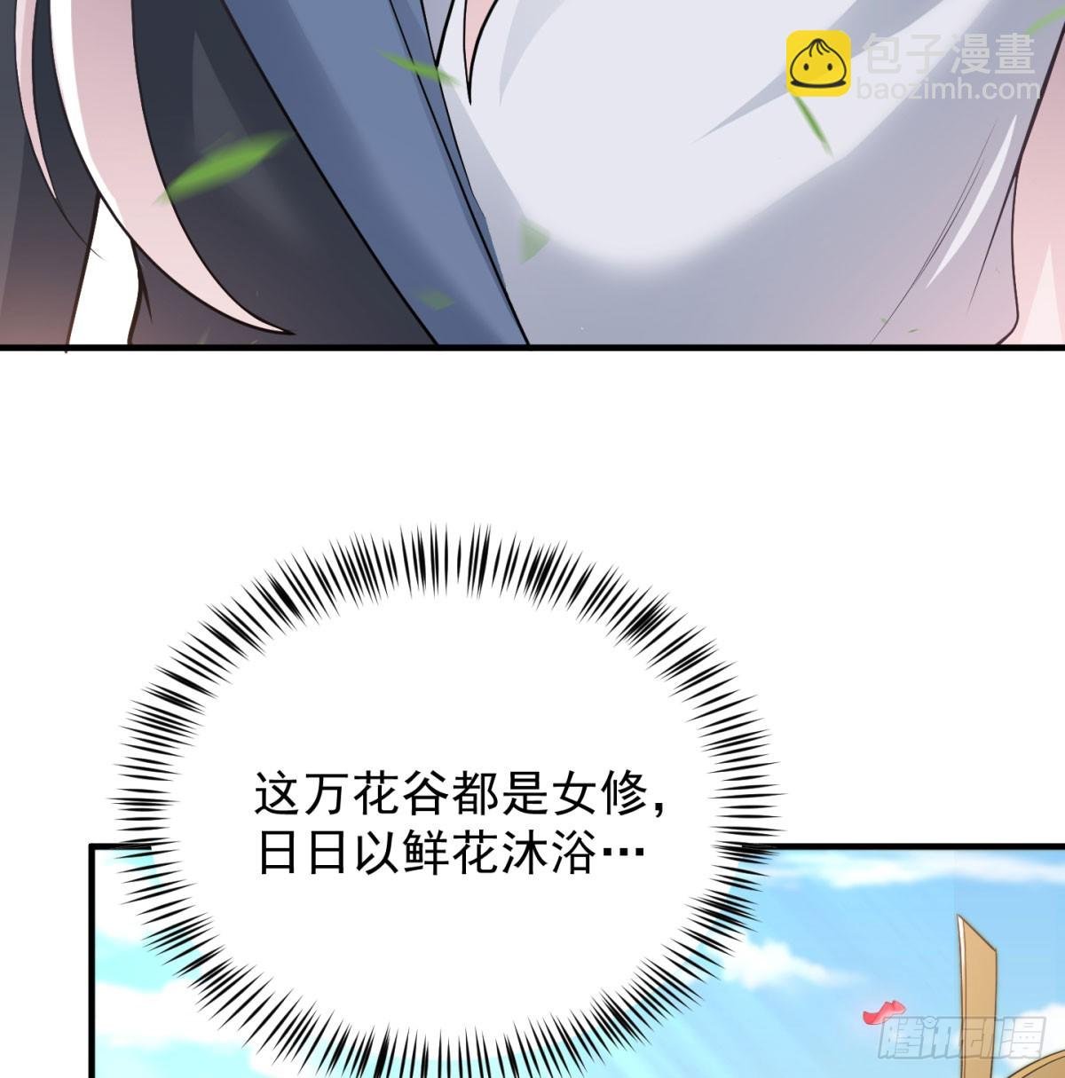 一话灭一宗