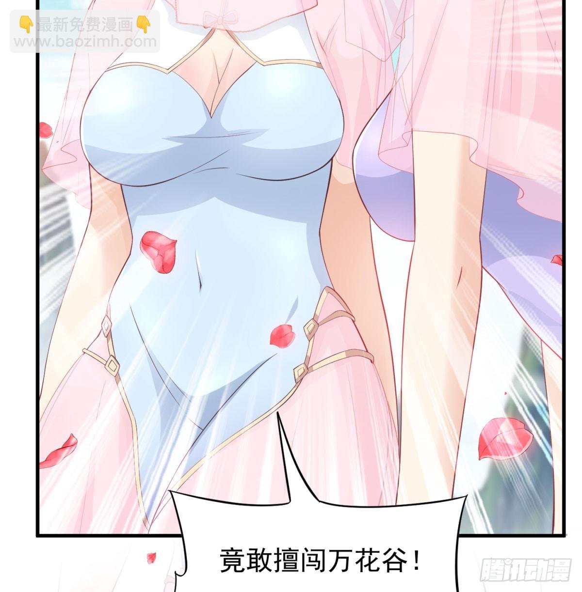 一话灭一宗