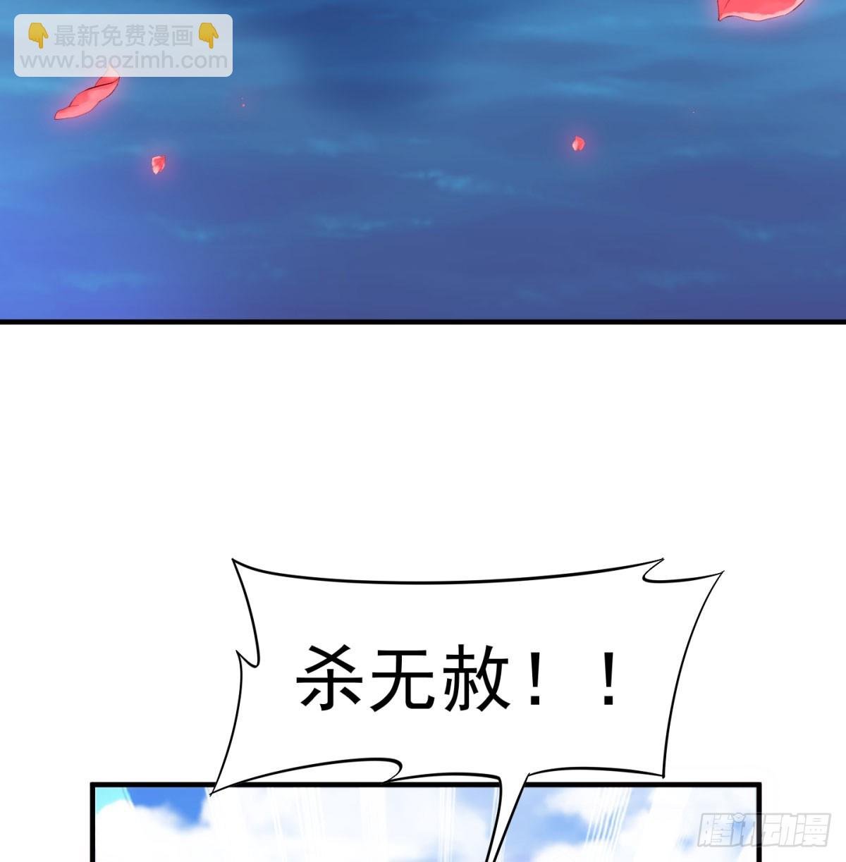 一话灭一宗