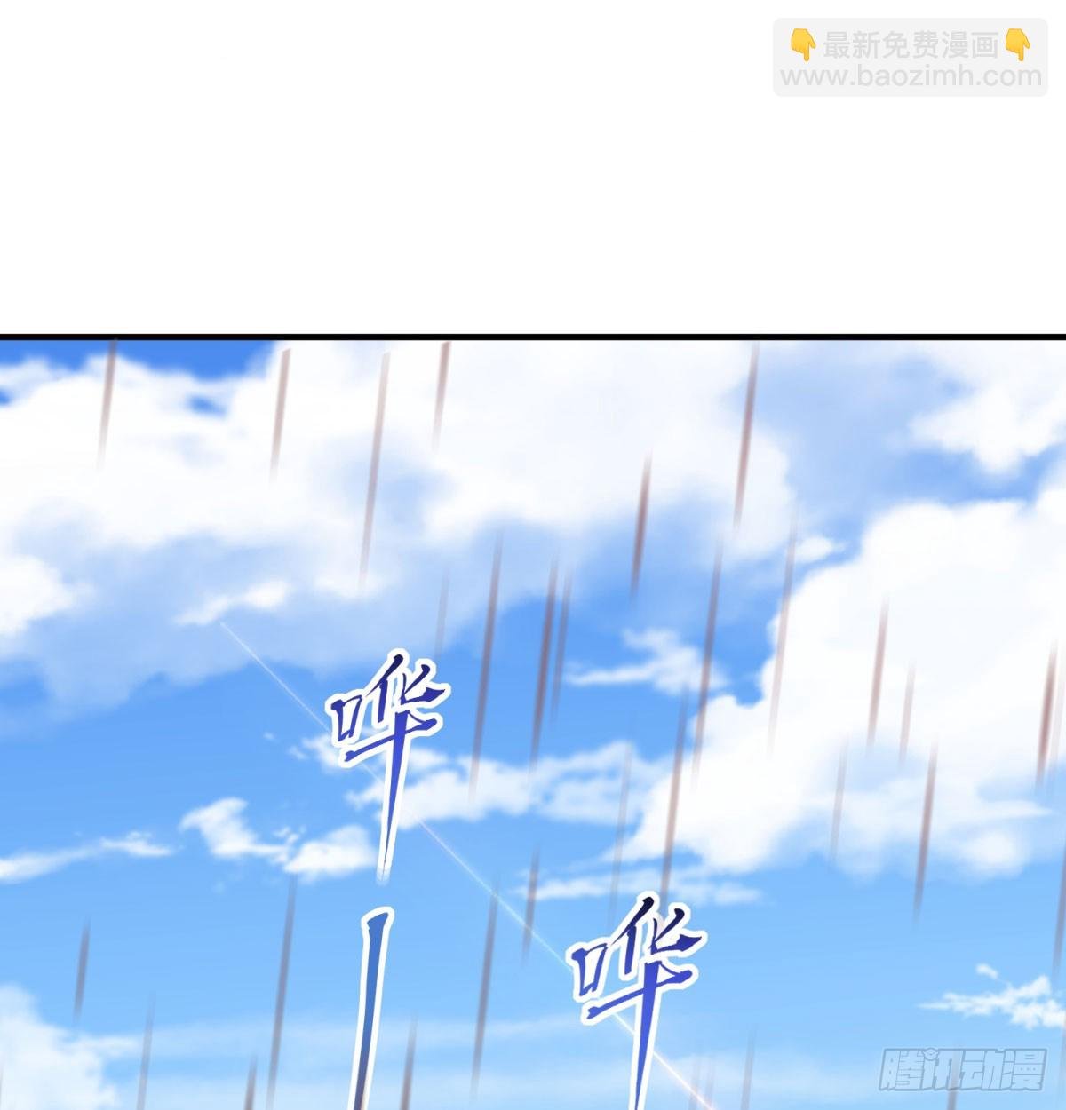 一话灭一宗