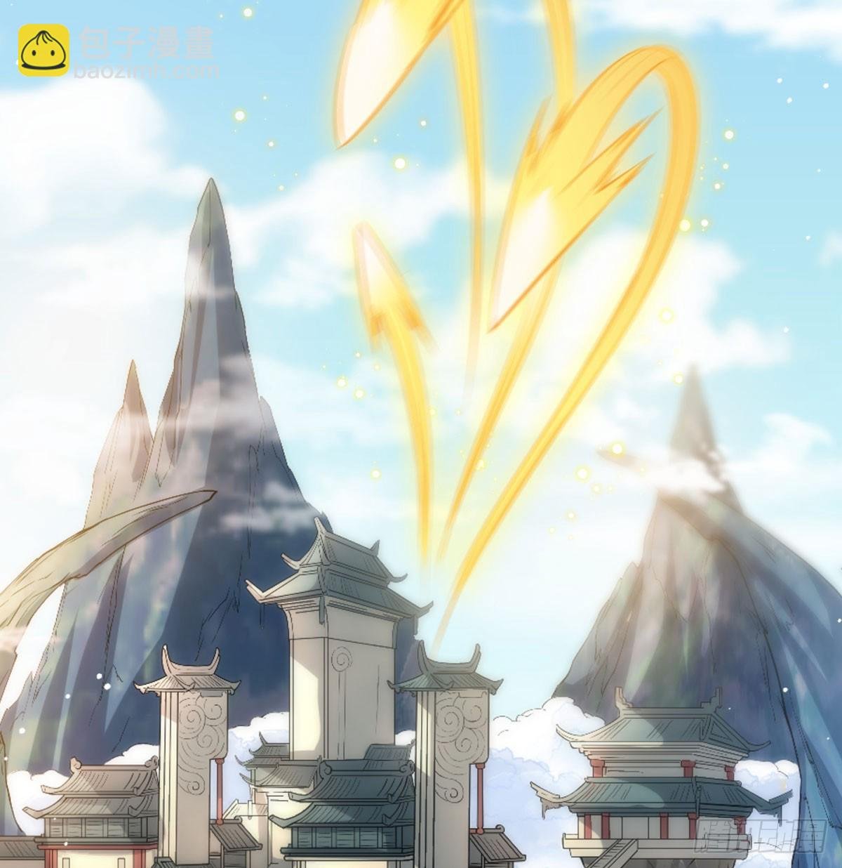 一话灭一宗