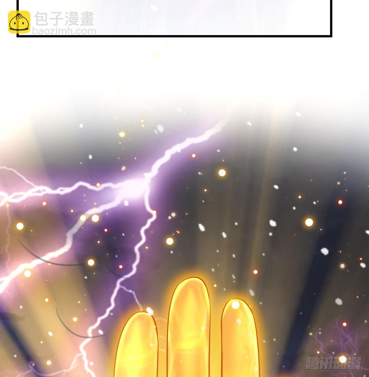 斩草除根