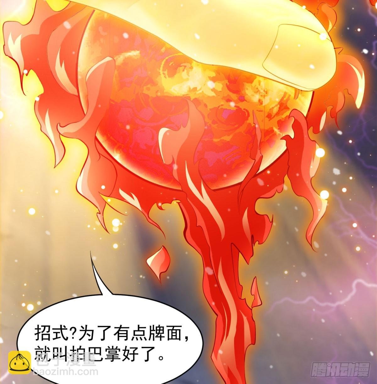 斩草除根