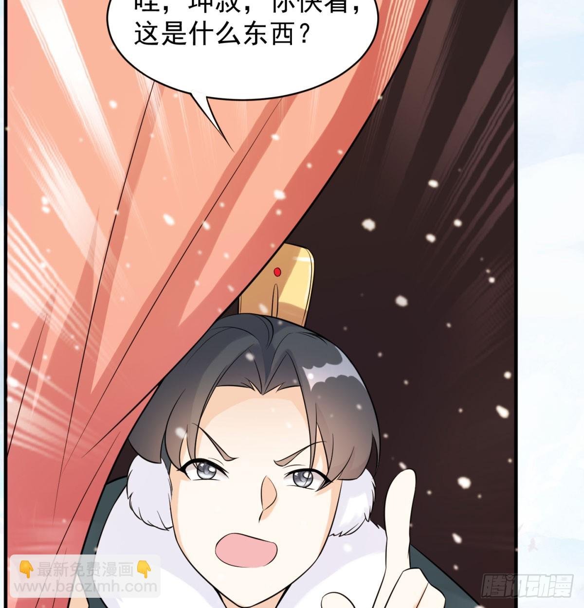 斩草除根