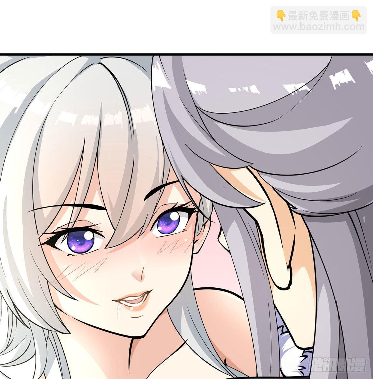 魔尊甜蜜蜜的婚姻生活
