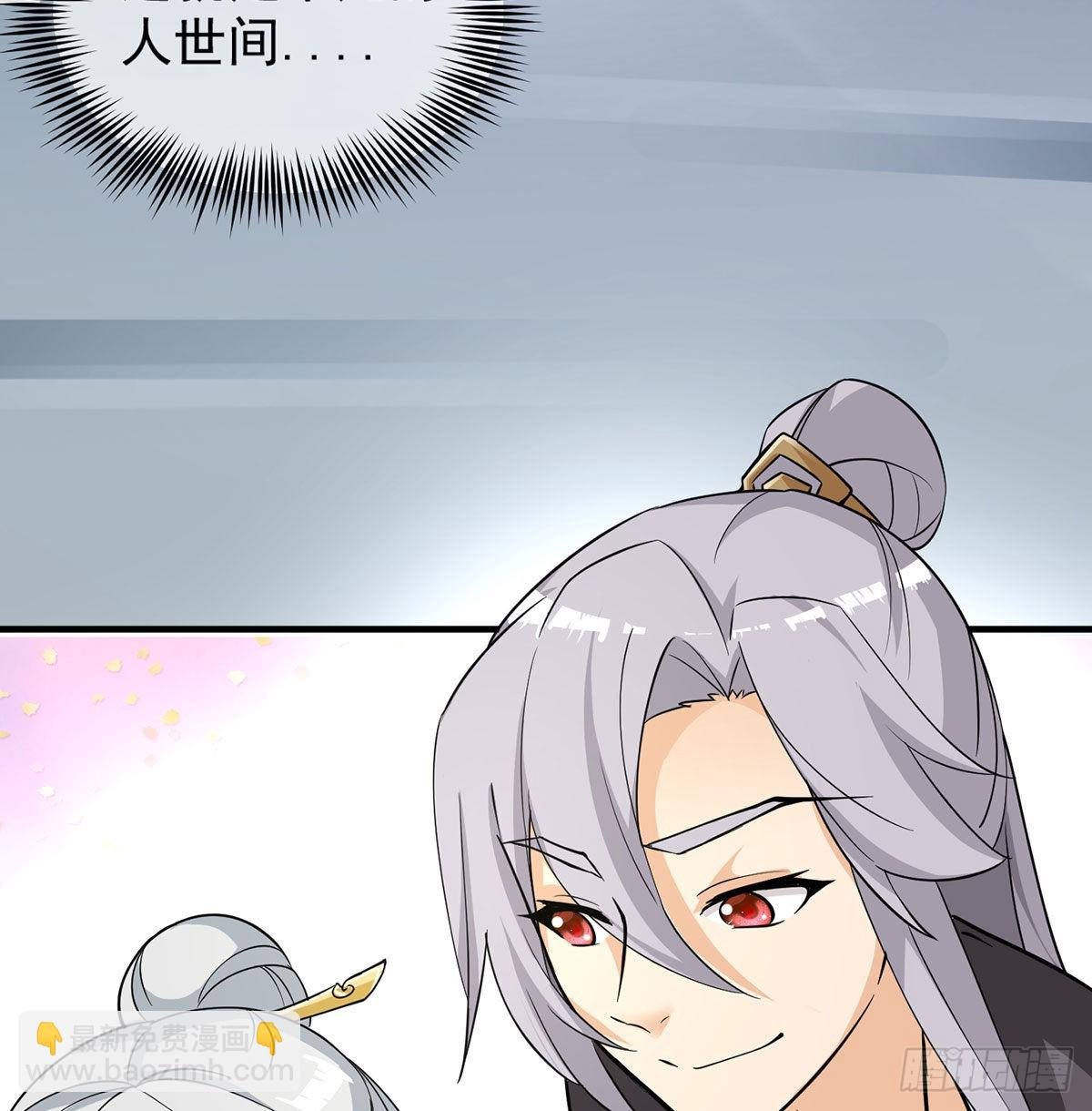 魔尊甜蜜蜜的婚姻生活