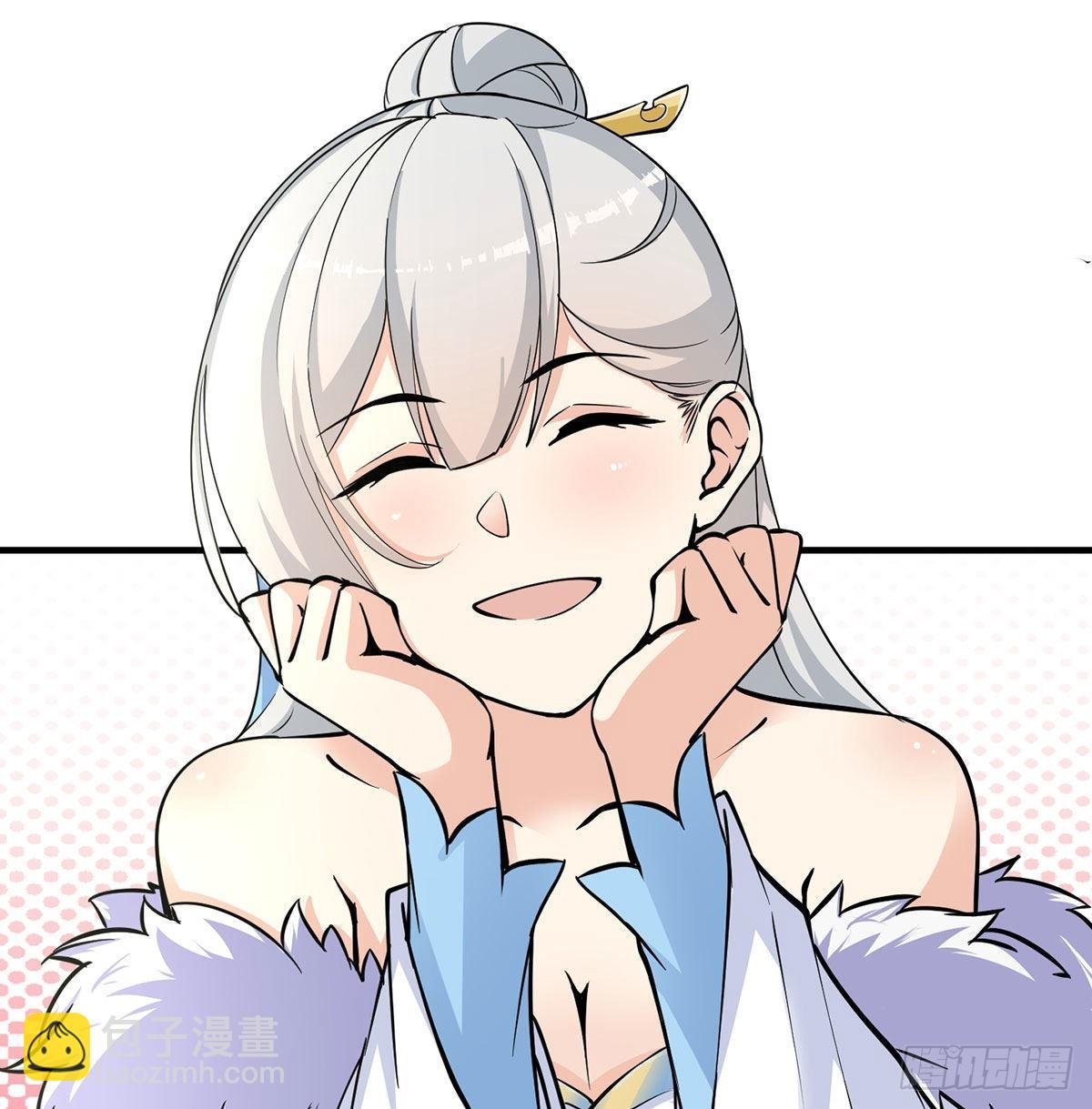 魔尊甜蜜蜜的婚姻生活