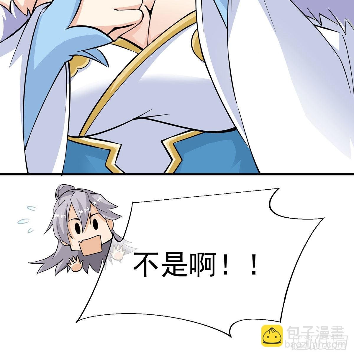 魔尊甜蜜蜜的婚姻生活