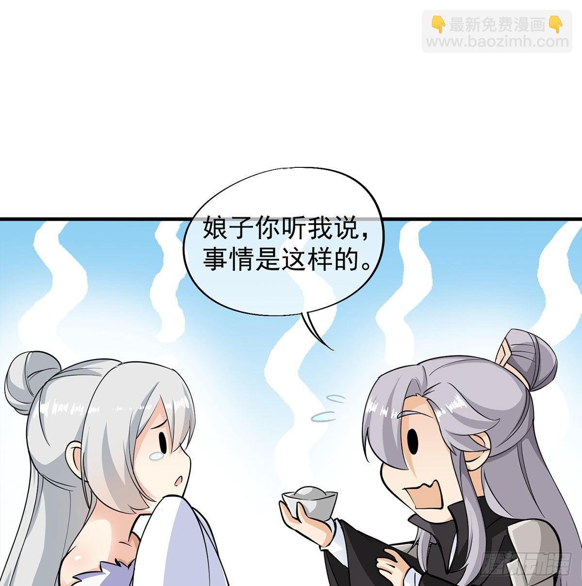 魔尊甜蜜蜜的婚姻生活