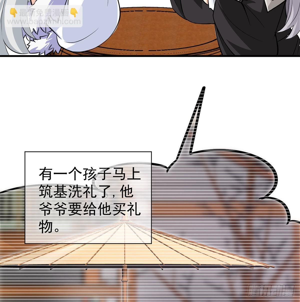 魔尊甜蜜蜜的婚姻生活