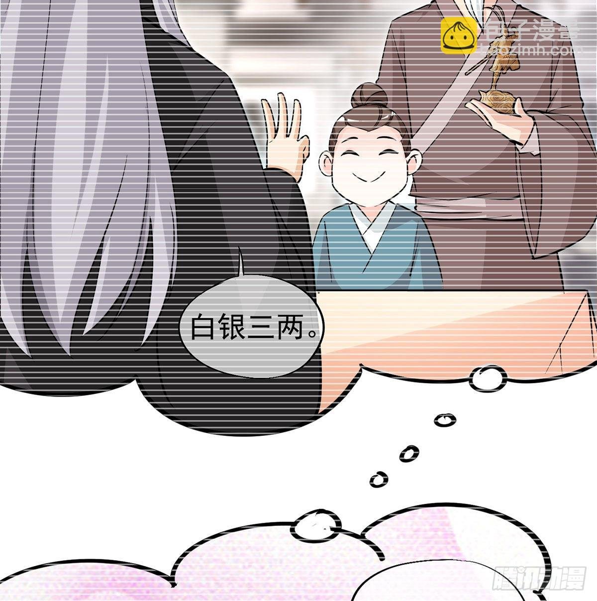 魔尊甜蜜蜜的婚姻生活