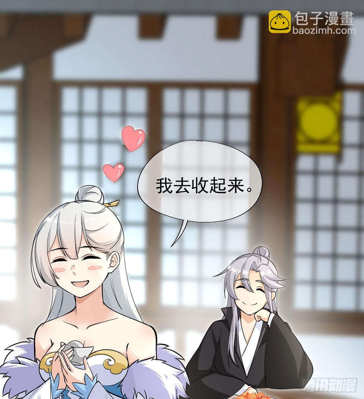 魔尊甜蜜蜜的婚姻生活