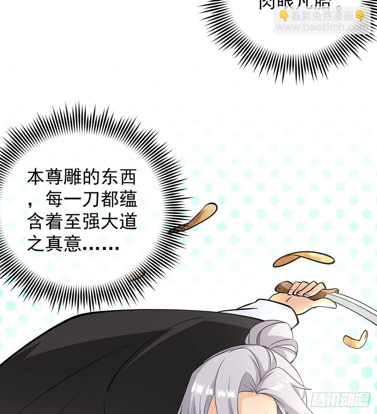 魔尊甜蜜蜜的婚姻生活
