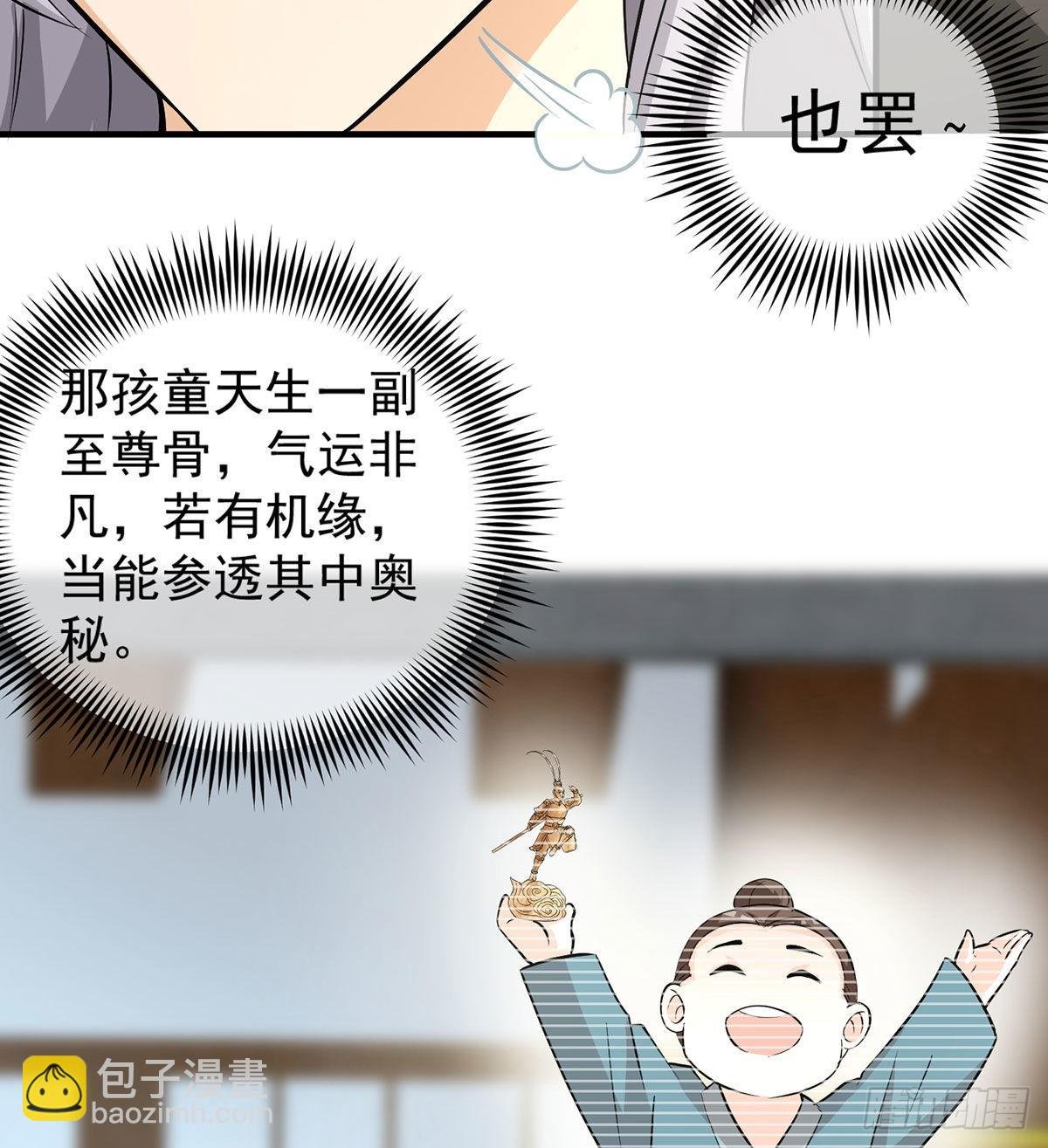 魔尊甜蜜蜜的婚姻生活