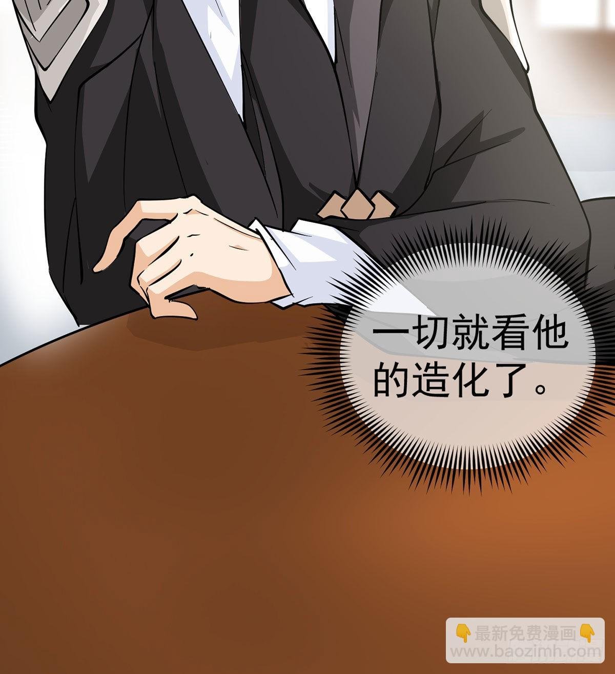 魔尊甜蜜蜜的婚姻生活