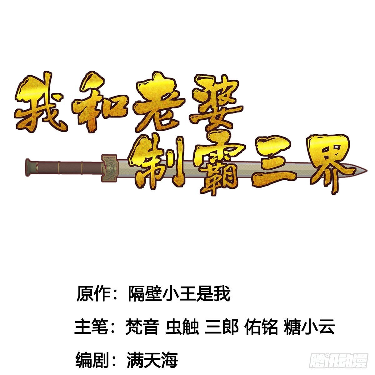 碧玉萧